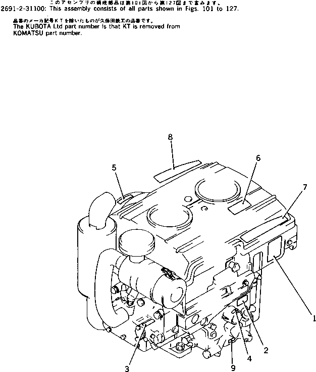 PLATE,JET START KT14952-8798-1 KOMATSU
