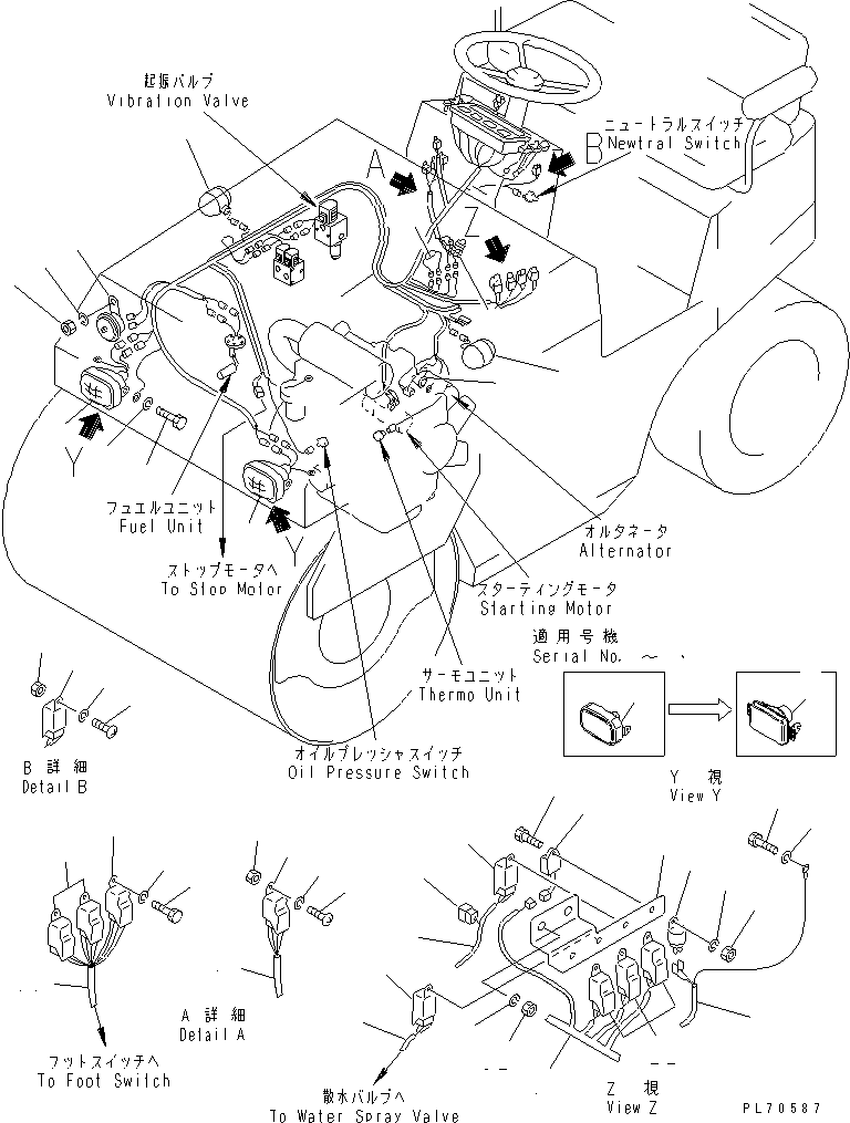 Жгут проводов 266-20-86802 KOMATSU