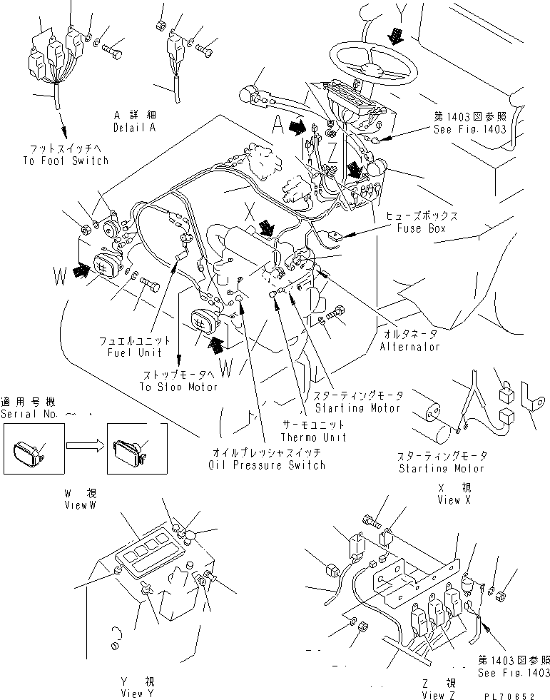 Жгут проводов 258-20-46810 KOMATSU