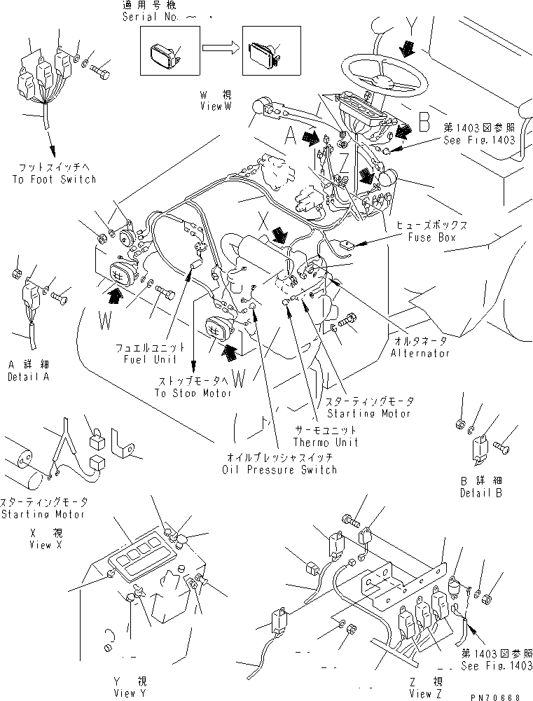 Жгут проводов 258-20-46820 KOMATSU
