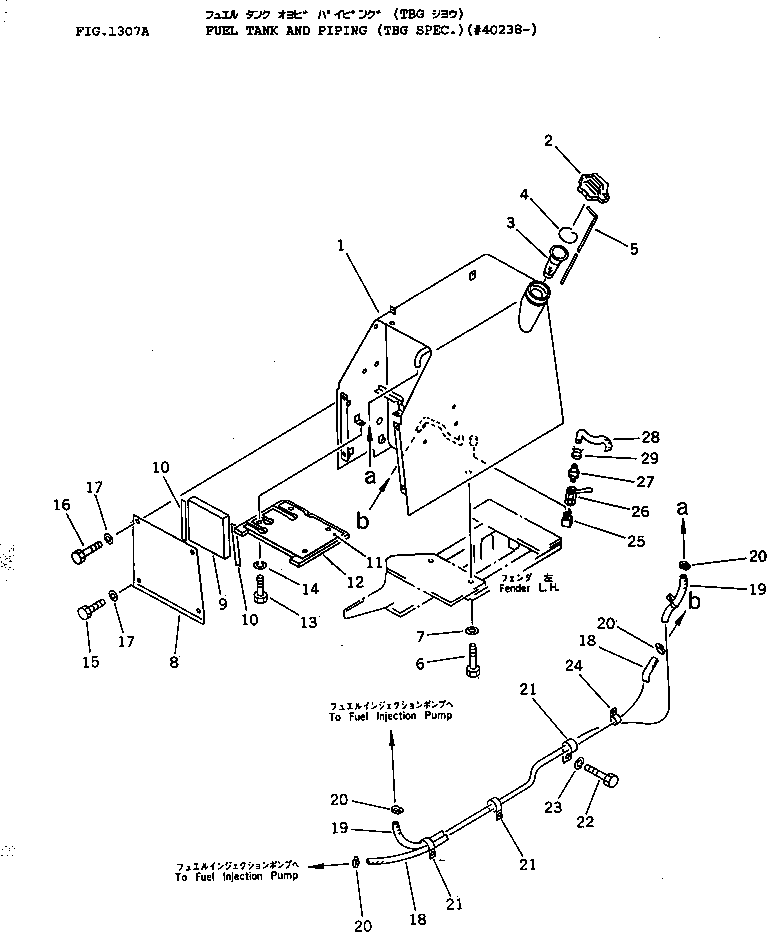 Пластина 113-54-43230 KOMATSU