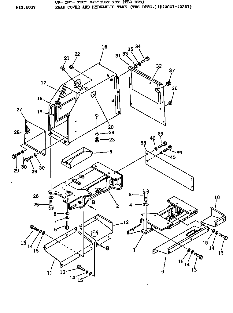 TANK,HYDRAULIC 113-54-49261 KOMATSU