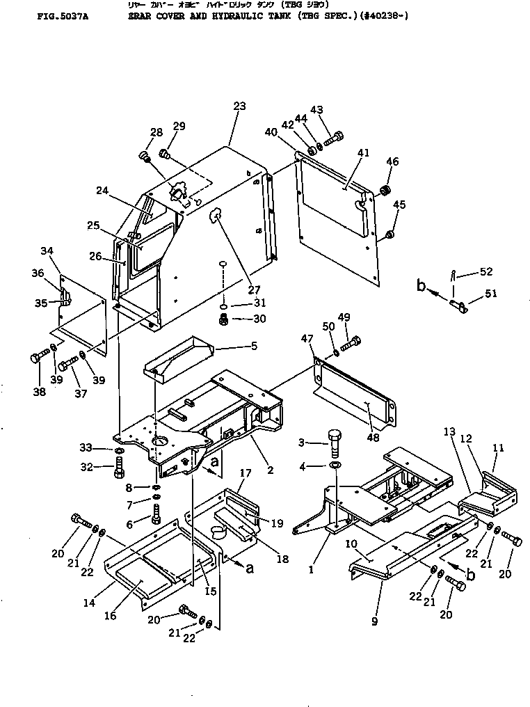 TANK,HYDRAULIC 113-54-49891 KOMATSU