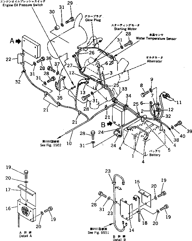 Жгут проводов 201-946-2490 KOMATSU
