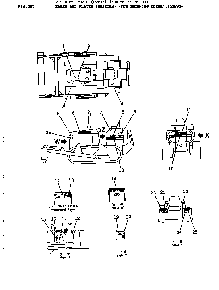 Табличка смазки 114-98-41950 KOMATSU