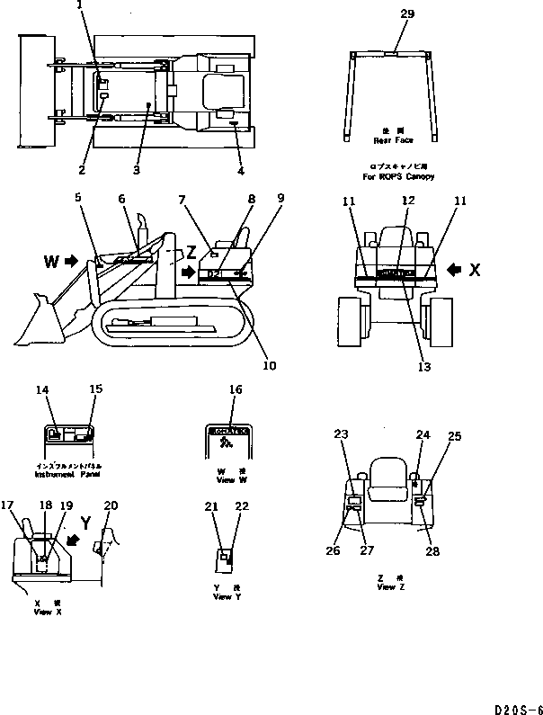 Табличка смазки 103-98-31410 KOMATSU