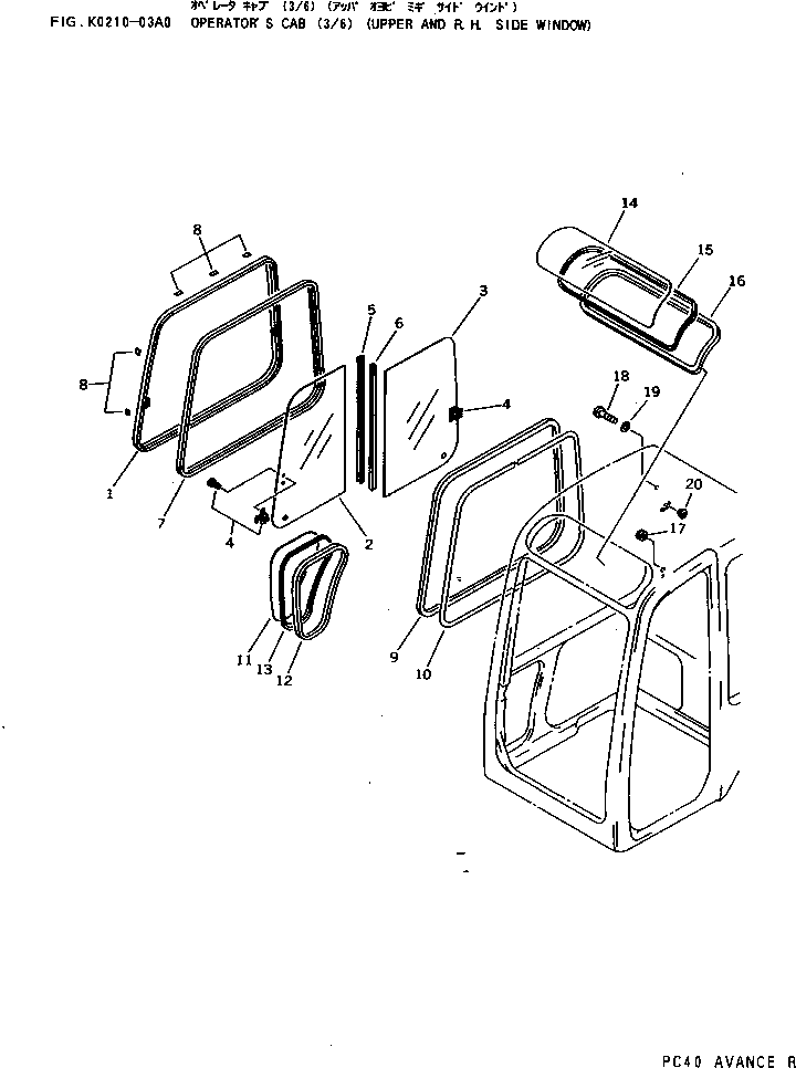 INSULATOR,ZIPPER 20T-54-75640 KOMATSU