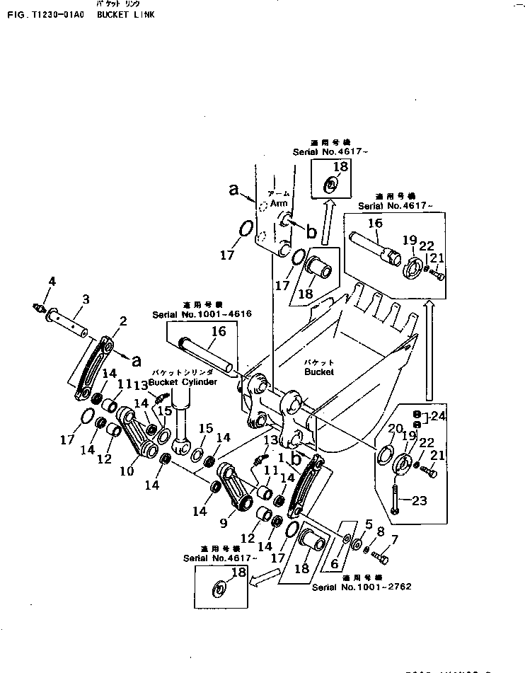 фиксатор 20S-70-71471 KOMATSU