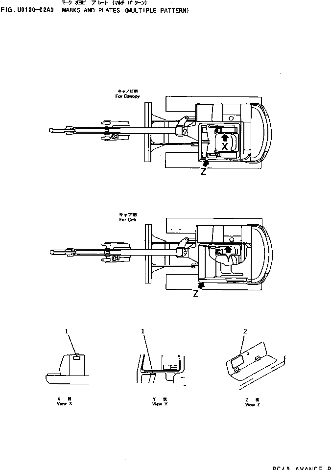 PLATE¤ OPERATING,MULTIPLE PATTERN VALVE 20T-62-76261 KOMATSU