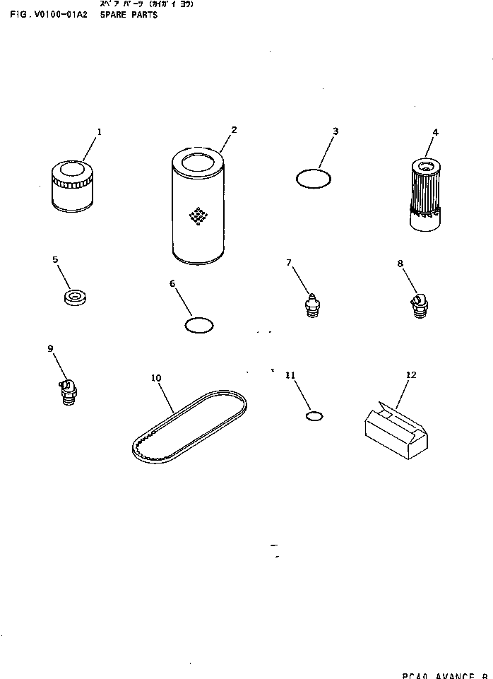 SPARE PARTS KIT 20T-980-5010 KOMATSU