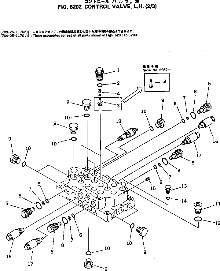 Клапан в сборе, предохранительный (709-20-52100) KOMATSU