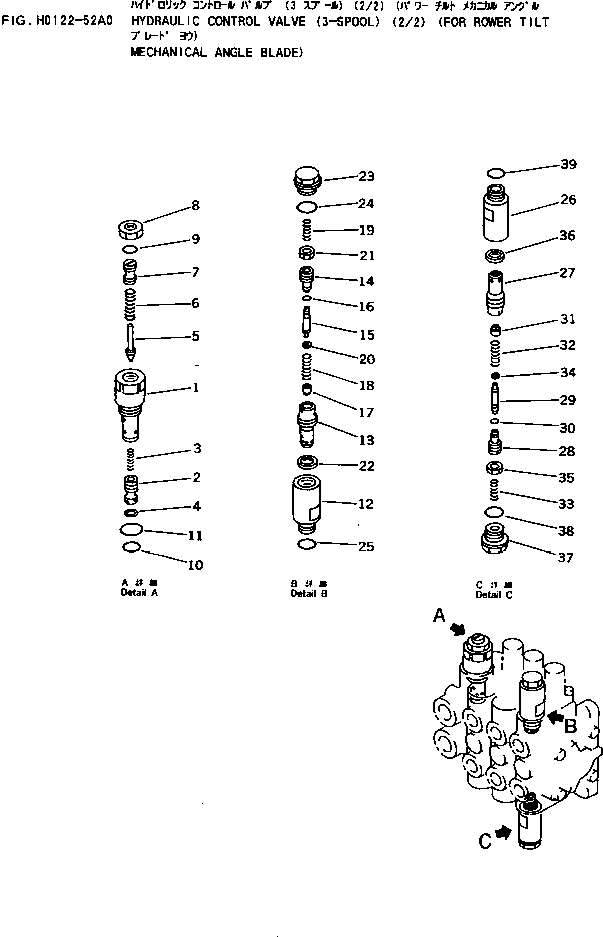 Клапан в сборе (709-33-12601) KOMATSU