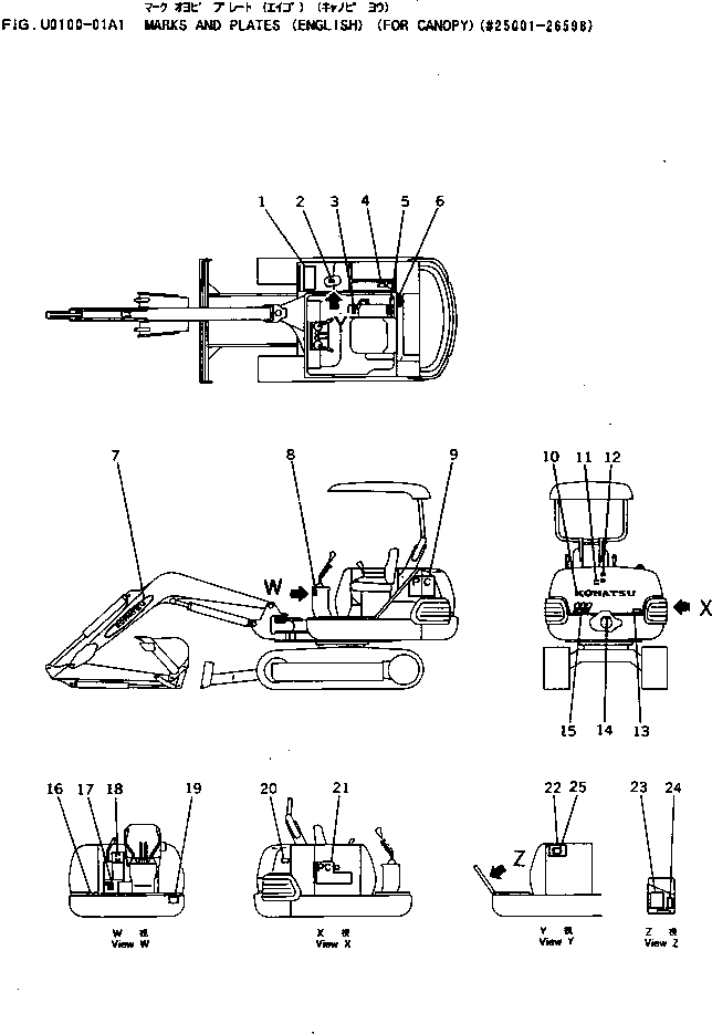 Табличка komatsu 20P-98-71120 KOMATSU