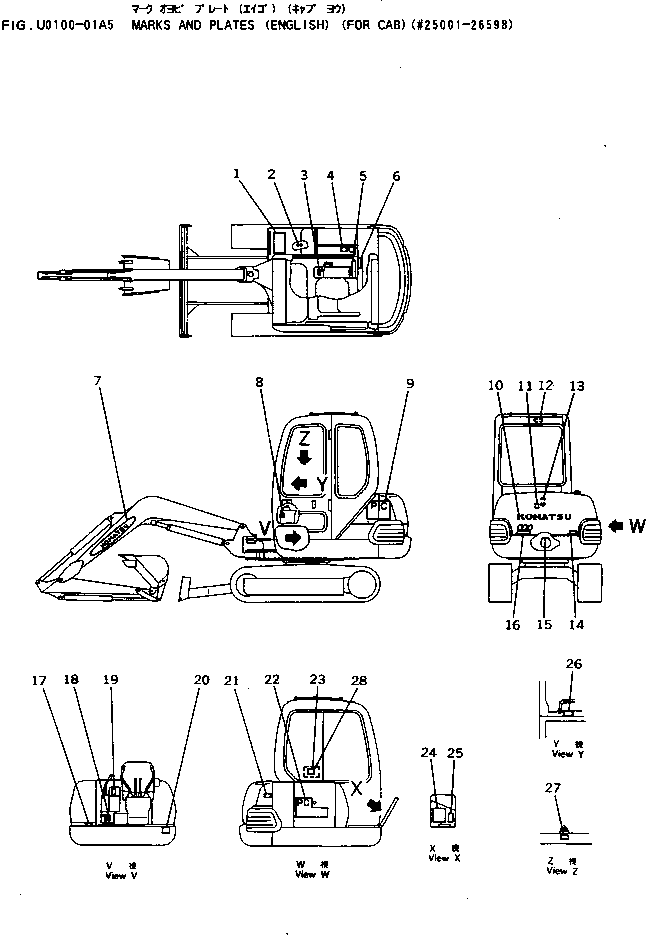 Табличка komatsu 09690-C0350 KOMATSU