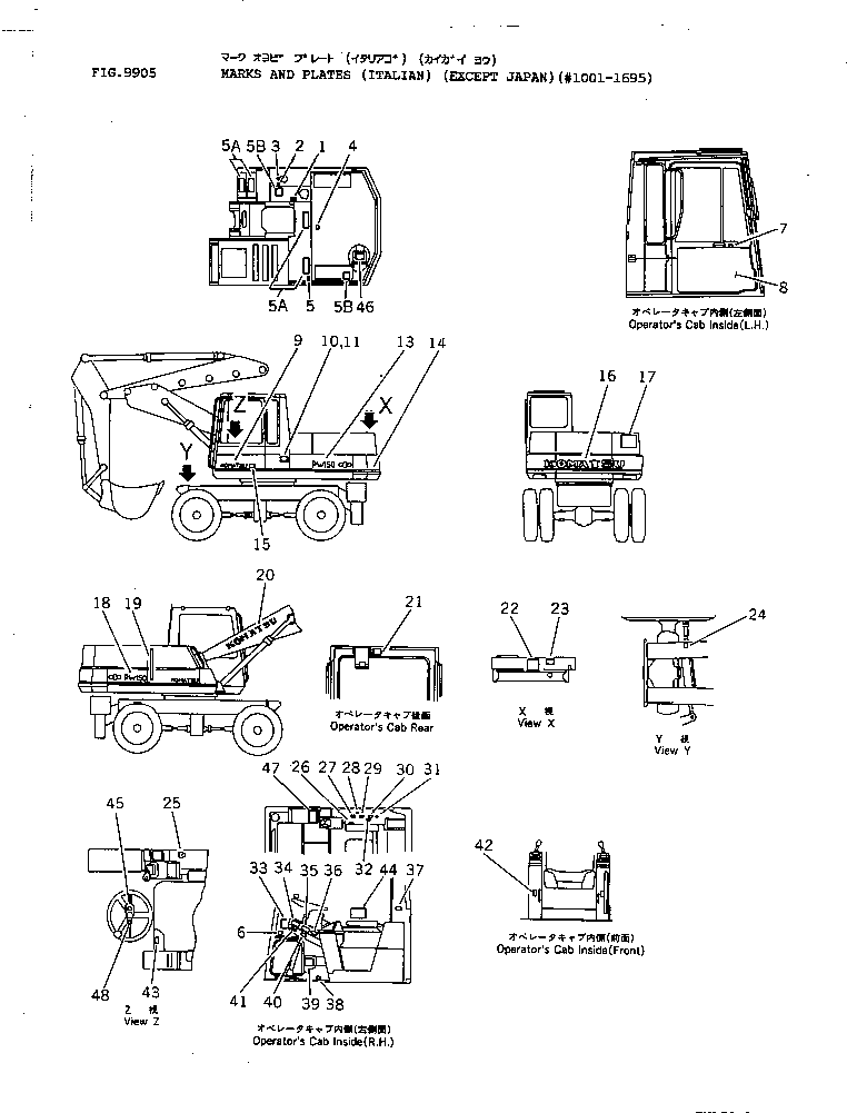 Табличка (инструкция, воздушный фильтр) 09641-30261 KOMATSU