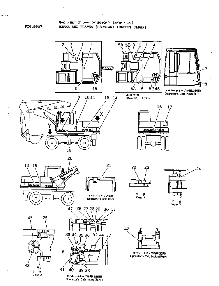 Табличка (инструкция, воздушный фильтр) 09641-04161 KOMATSU