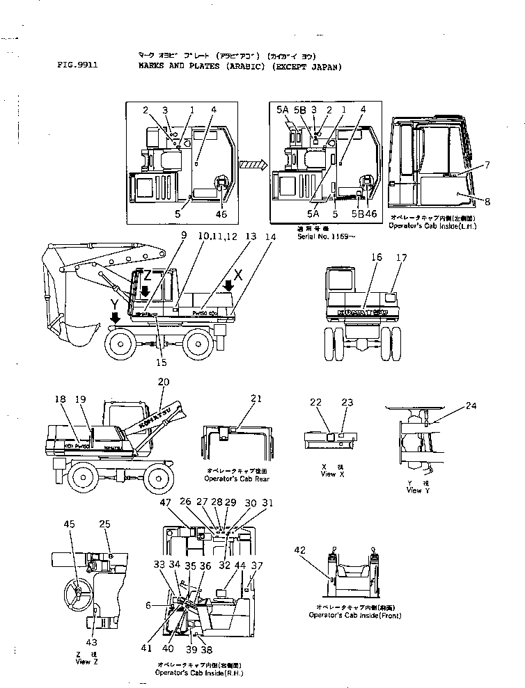 Табличка (инструкция, воздушный фильтр) 09641-70161 KOMATSU