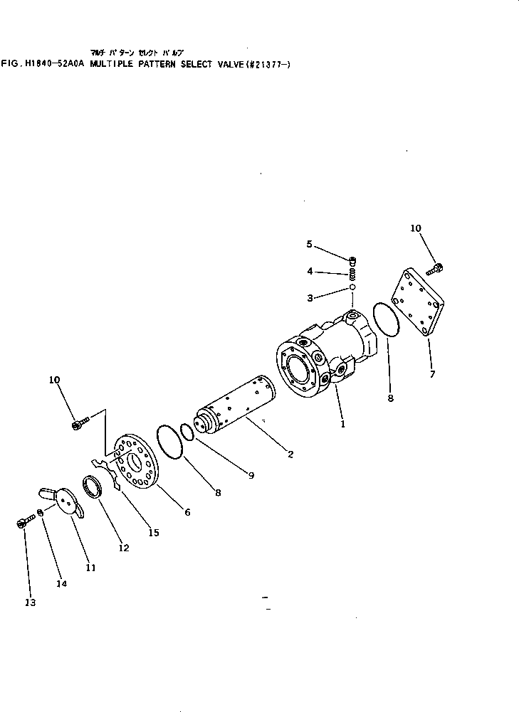 Рычаг 20T-62-76360 KOMATSU