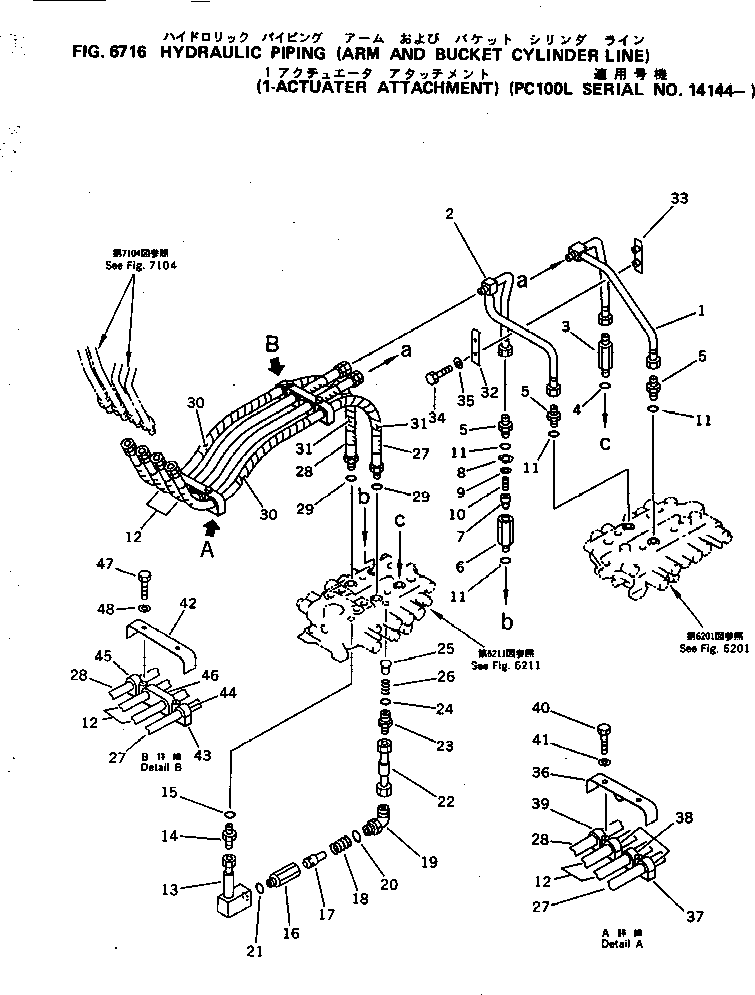 Амортизирующая подушка 203-973-6540 KOMATSU