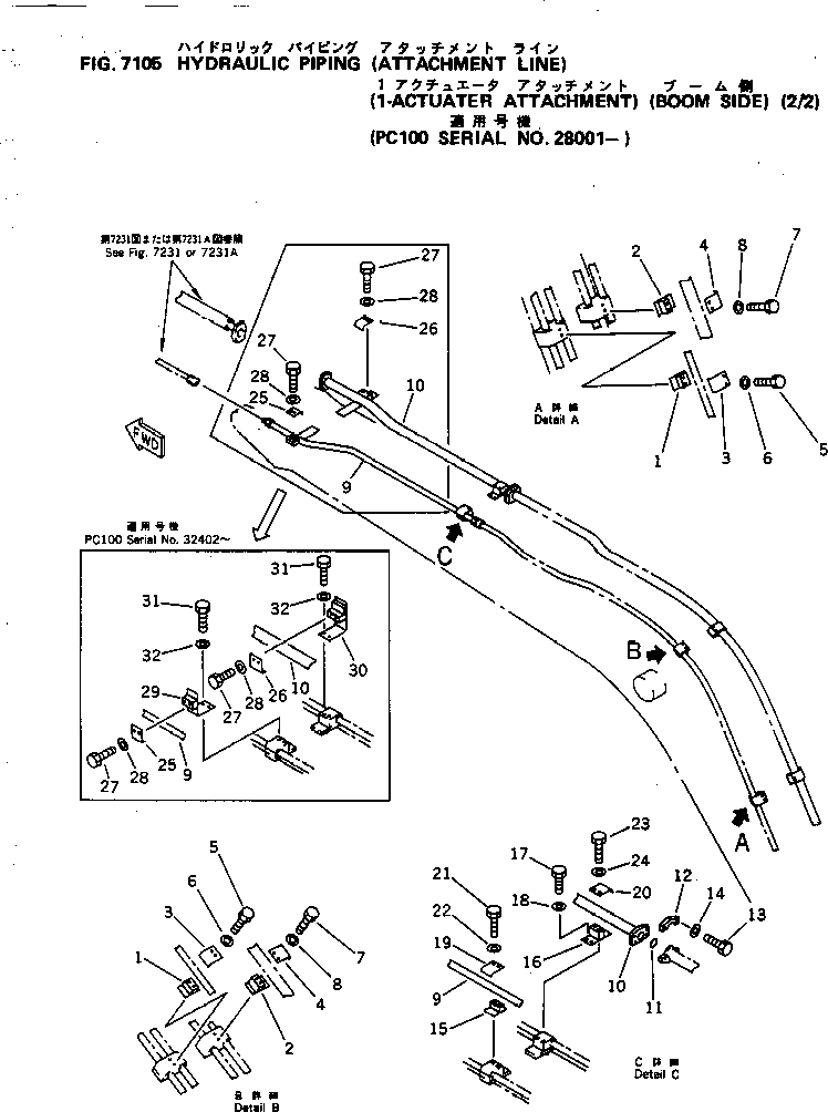 Кронштейн левый 202-973-6840 KOMATSU