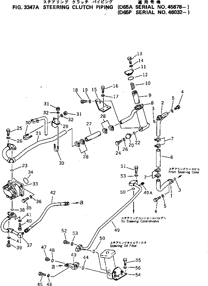 Шланг 07226-23211 KOMATSU