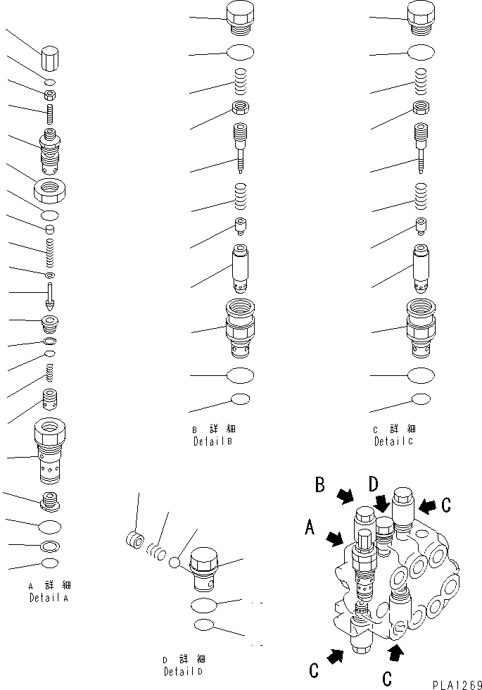 Клапан в сборе (700-83-22001) KOMATSU