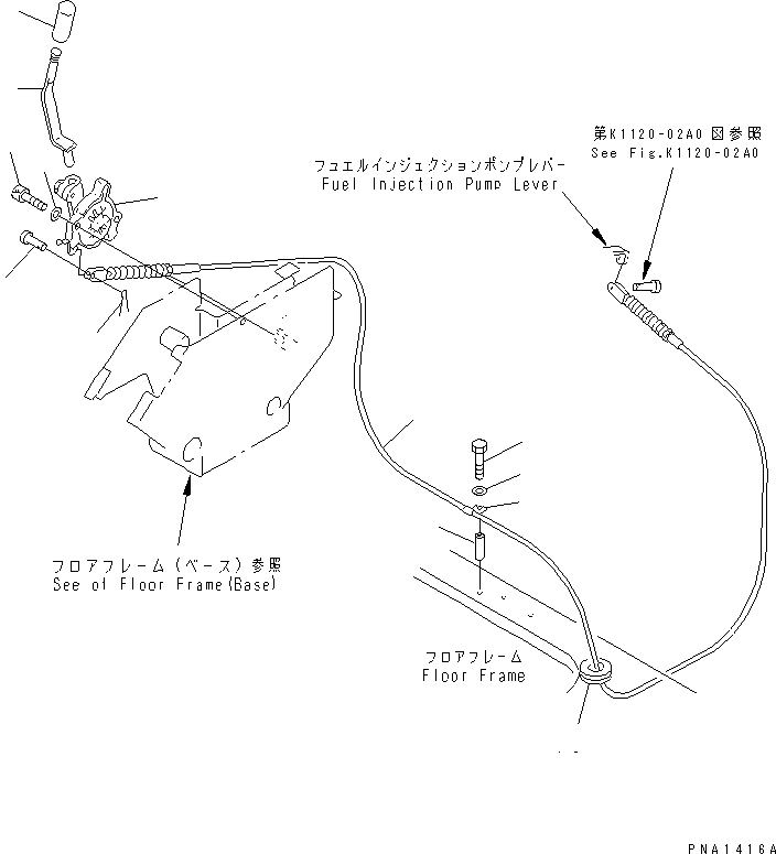 Кабель 20U-43-21520 KOMATSU