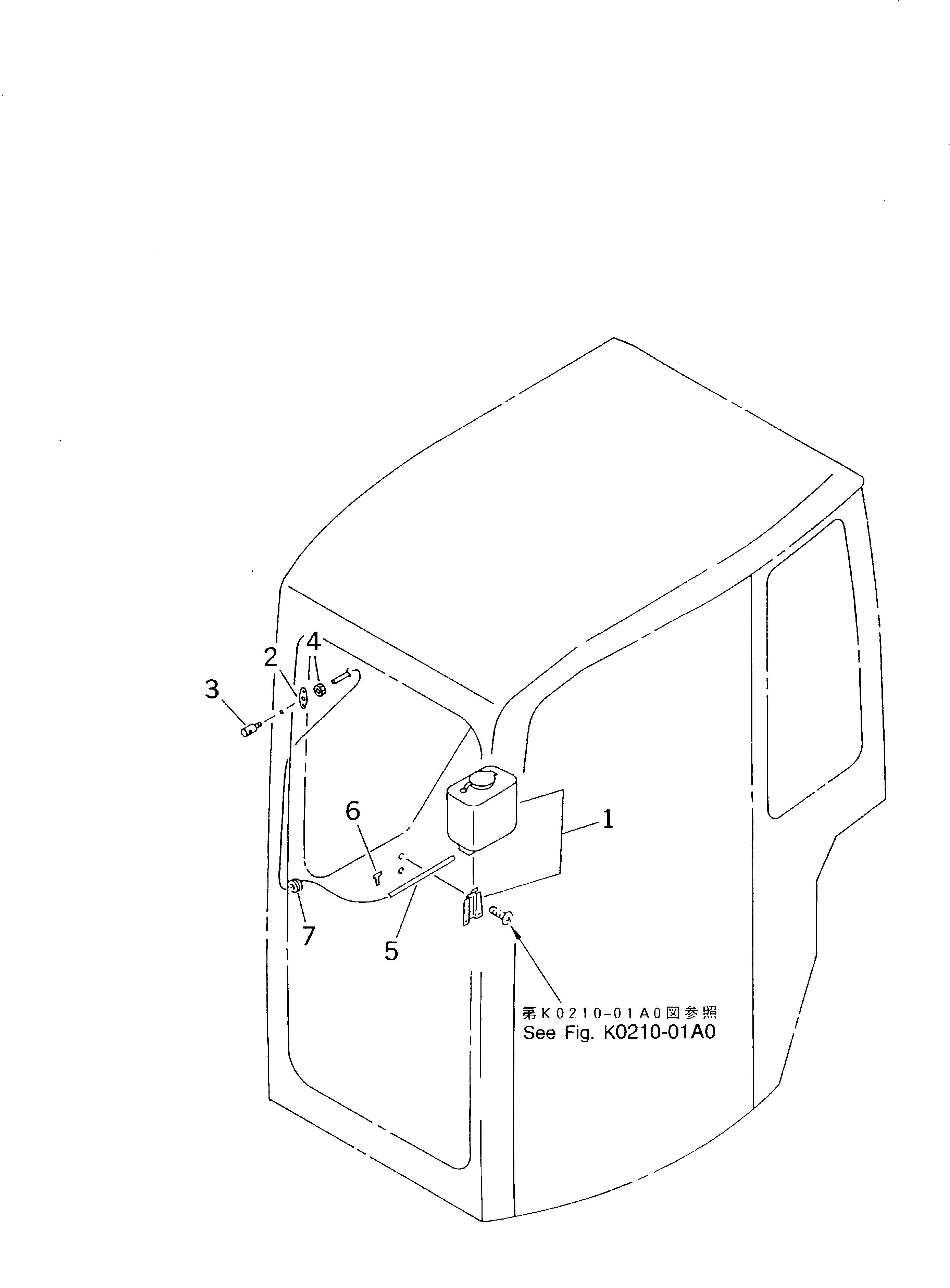 WASHER TANK ASS'Y 20U-54-24890 KOMATSU