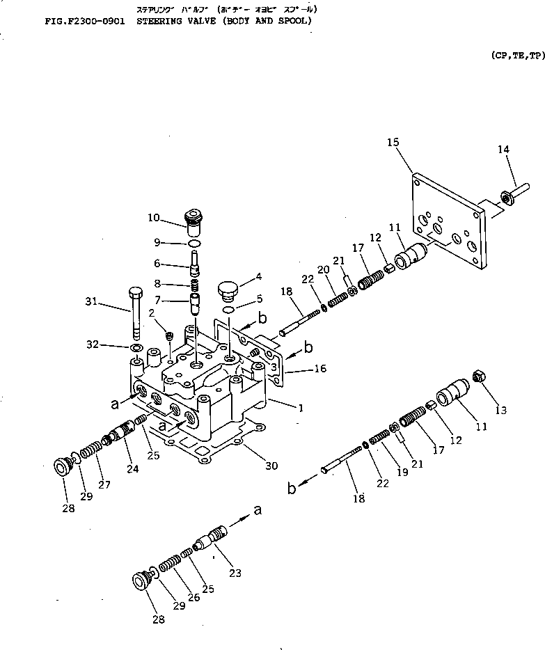 STEERING VALVE ASS'Y (14X-40-00010) KOMATSU
