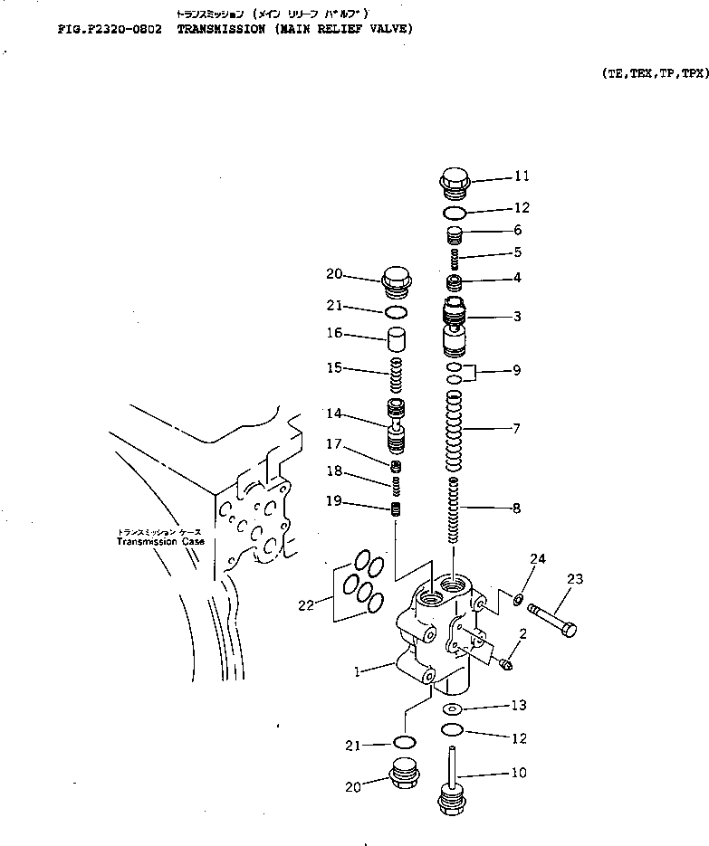 MAIN RELIEF VALVE A. 14X-15-00340 KOMATSU