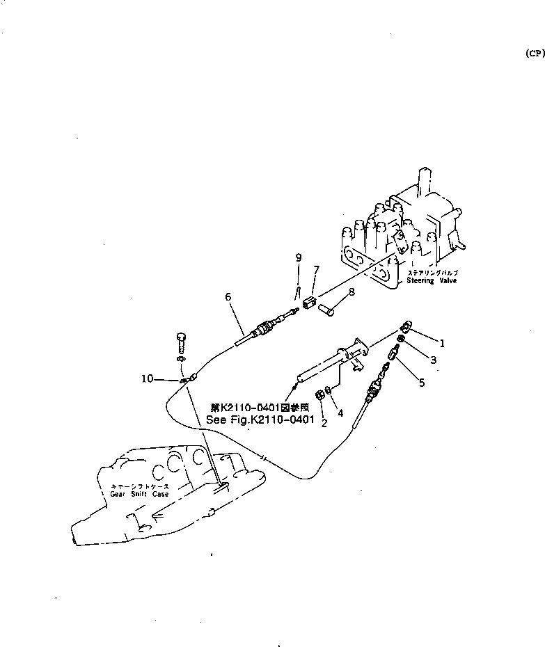 ROD,(SEE FIG.K2110-1202 OR 1203) (14Z-43-12740) KOMATSU