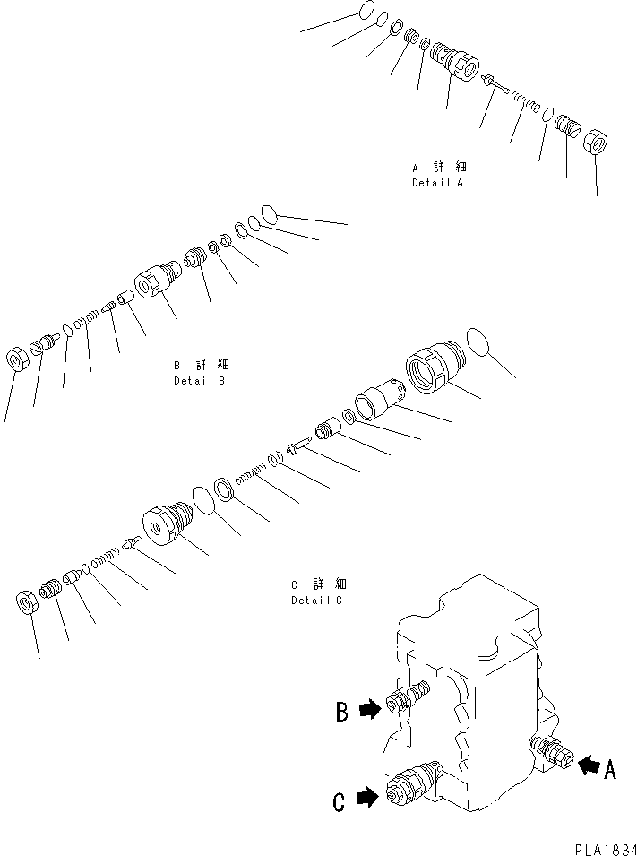 Управляющий клапан (723-64-21200) KOMATSU