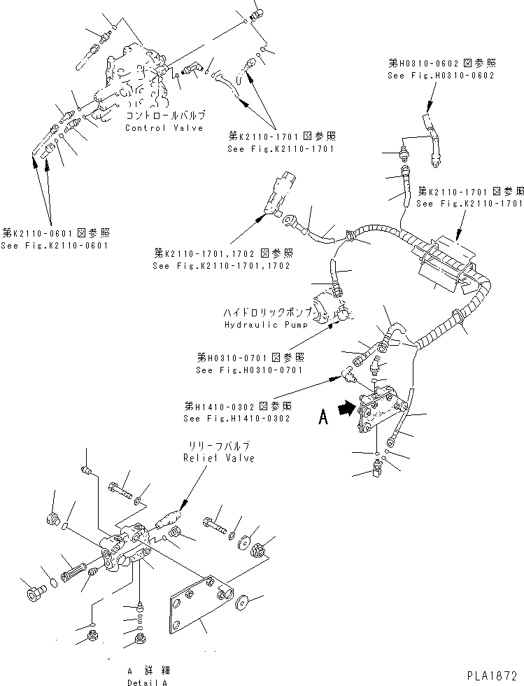 Шланг 14X-43-14770 KOMATSU