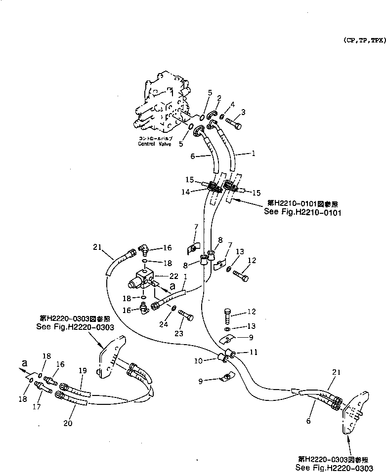Электромагнитный клапан 14Y-62-11240 KOMATSU