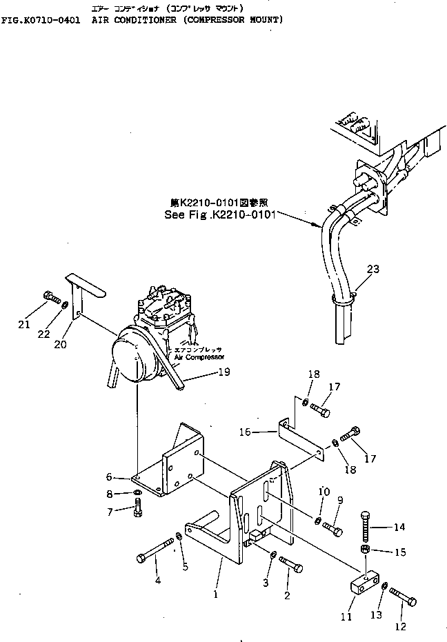 Крышка 14X-911-8530 KOMATSU
