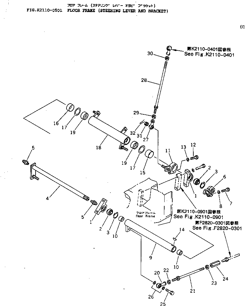 Подшипник 06124-04520 KOMATSU