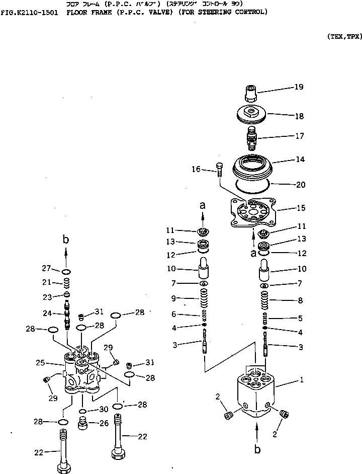 PILOT VALVE,(D65PX) 702-16-01130 KOMATSU