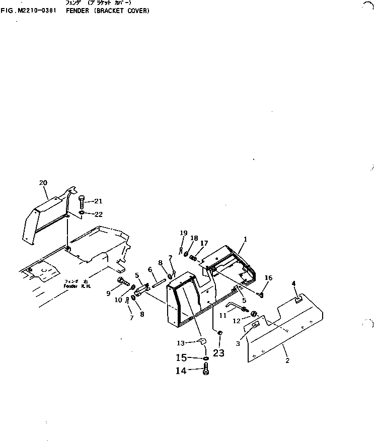 Крышка левая 14X-54-14113 KOMATSU