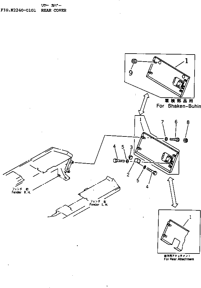 COVER,(FOR SHAKEN-BUHIN) 14X-860-1330 KOMATSU