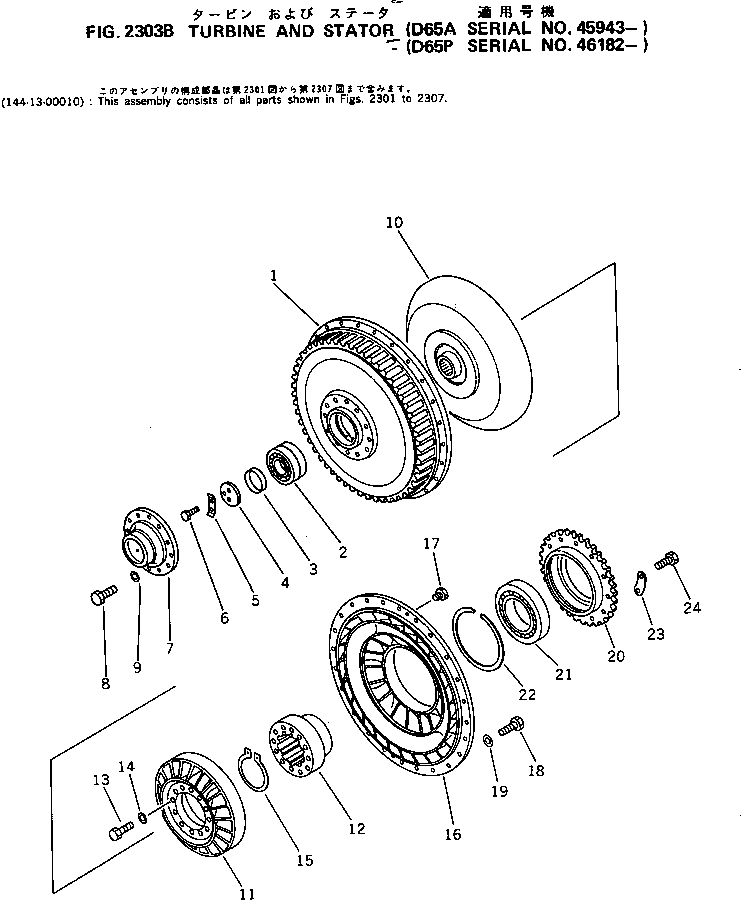 Подшипник 144-13-11241 KOMATSU