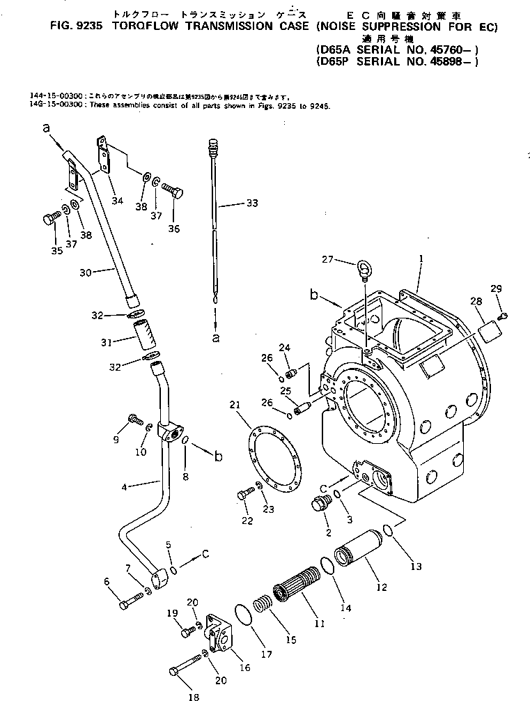 TRANSMISSION ASS'Y,(D65A) 144-15-00300 KOMATSU