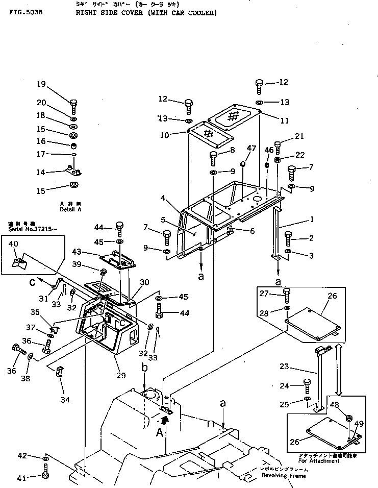 COVER,(FOR ATTACHMENT) 201-973-65670 KOMATSU