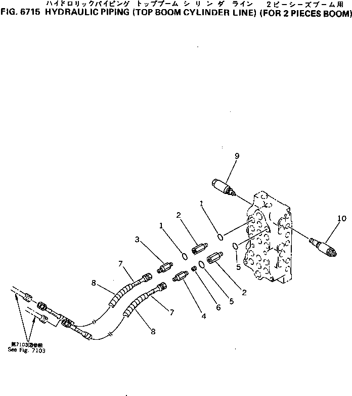 Ниппель 201-946-2360 KOMATSU