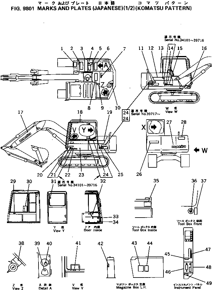 PLATE¤ INSTRUCTION,RADIATOR 09650-01104 KOMATSU