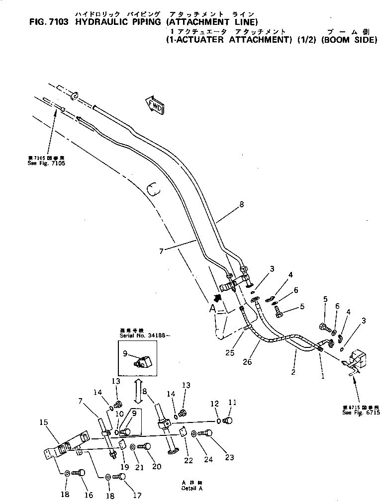 VALVE ASS'Y,(SEE FIG.7113) (203-973-5600) KOMATSU