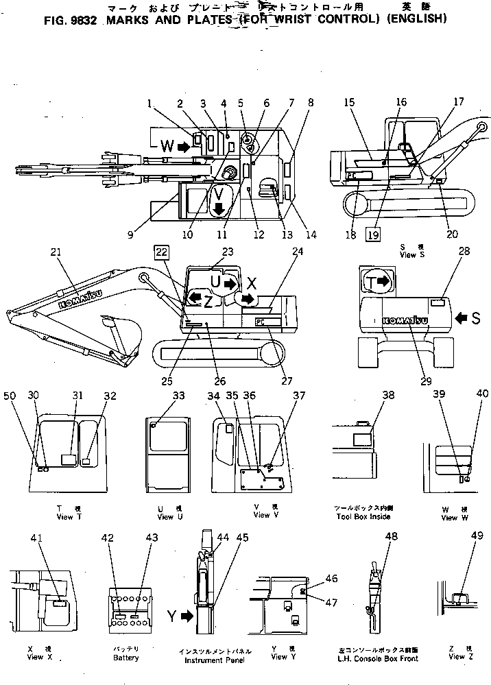 PLATE, INSTRUCTION,LIFTING CAPACITY (STD ARM) 203-00-56240 KOMATSU