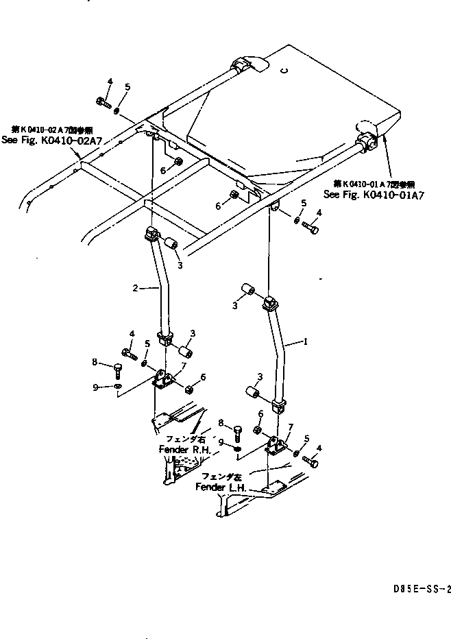 POLE,L.H. 14X-978-2131 KOMATSU