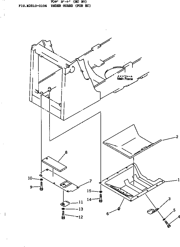 GUARD,FRONT 14X-A62-1670 KOMATSU