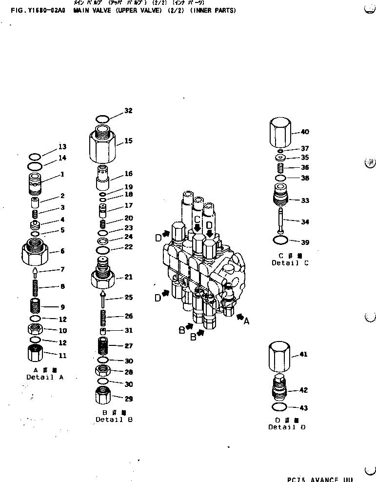 VALVE ASS'Y,SAFETY AND SUCTION NAD33417031603 KOMATSU