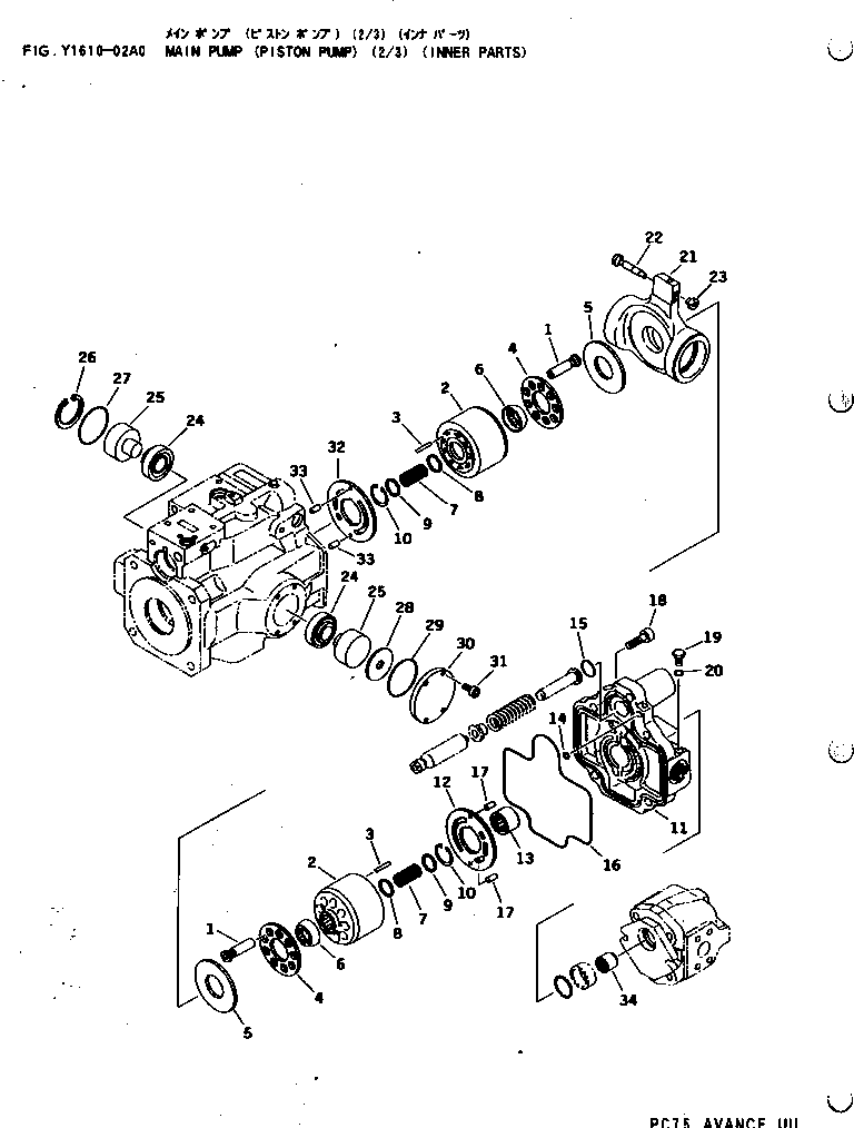 Пластина UC1100127798 KOMATSU
